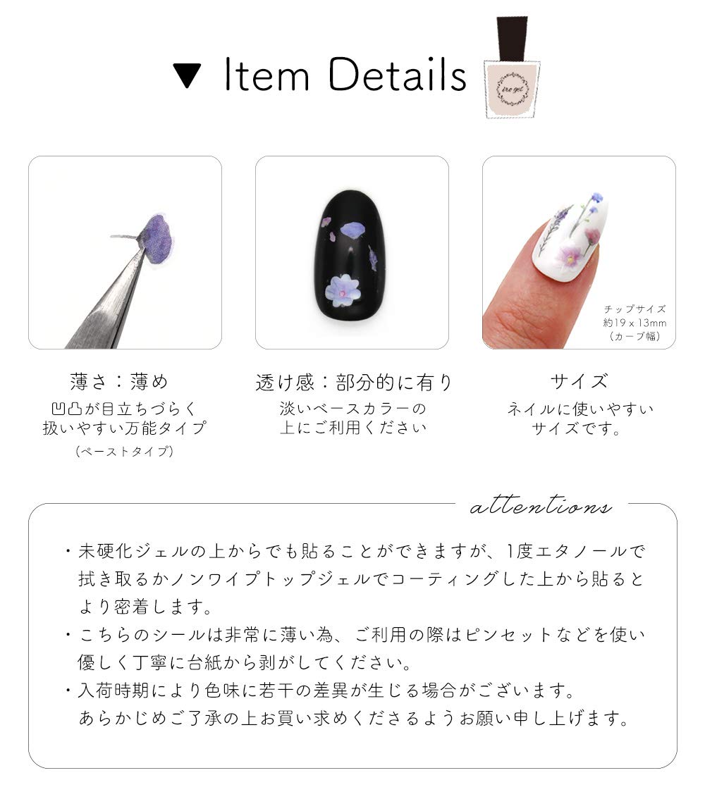 Amazon | ネイルシール ボタニカルガーデンシール ボタニカル フラワー